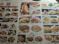 -乾园(天河城店)
