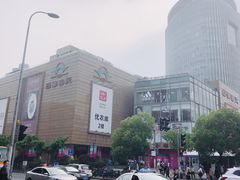 -巴黎春天(浦建店)