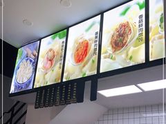 -艾米私房馄饨