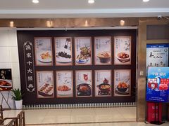 -香山湖渔家大院