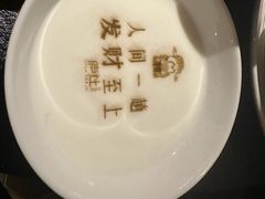 -庐灶江南·江南菜·四合院Bistro(东直门雍和宫·原华侨宾馆店)