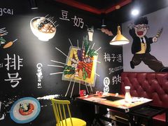 -串天下串串香(宽窄巷子店)
