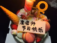 -半勺舒舒生日蛋糕店