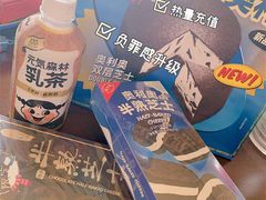 -好利来(交大店)