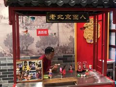 -京味张·北京烤鸭(天河南二路店)