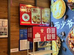 -西少爷(十里堡店)