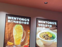 -文通冰室(富力海珠城店)