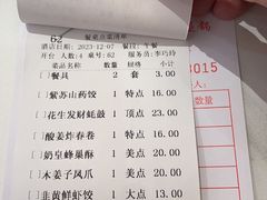 -越百海海鲜蒸锅(乐山店)