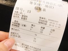 -汤响自助回转火锅百汇(乐峰广场店)