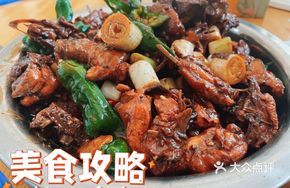 Stewed Rooster in Earthen Pot