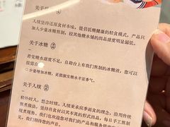 -RUXU入续糖水铺与包(卓悦中心店)