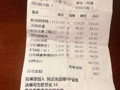 -阿庄新豫菜(通泰路店)