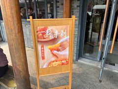 -卡旺卡(合肥半边街店)
