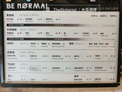 菜单-BE NORMAL CAFE(霞溪路店)