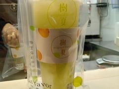 -树夏(建设路店)