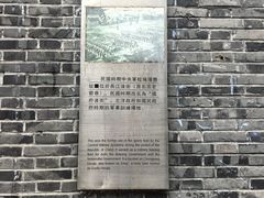 -1912街区