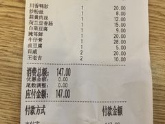 -7+7私家饭堂(人民路店)
