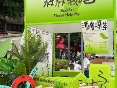 -凯德广场(金牛店)