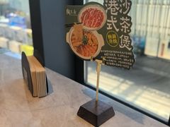 -陶兰居·手工点心·粤菜(圆融时代广场店)