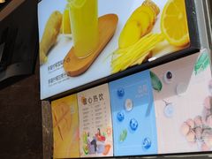 -每日新鲜水果吧(南京东路店)