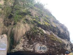 -江郎山风景名胜区