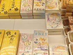 -好利来(广安门店)