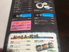 菜单-海鮮市場長崎港(出島ワーフ店)
