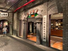 -和平菓局(王府井店)