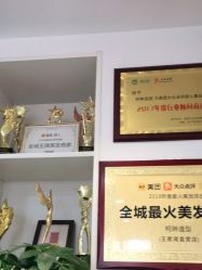 点击看大图 -柯琳造型直营店