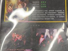 -谜盒子奇幻密室(南屏店)