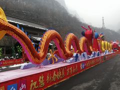 -云台山风景名胜区