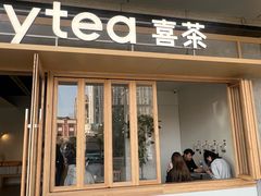 -喜茶(东莞厚街万达店)