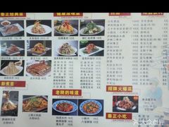 -秦正biangbiang面(尚品园店)