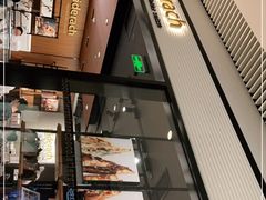 -Laderach 莱德拉(上海环贸iapm店)