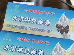-善和缘素食自助餐厅(浦西万达店)