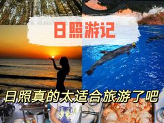 -渡海小渔村.老辈日照菜