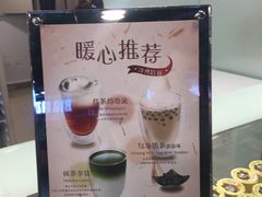 -1点点(望京万象汇店)
