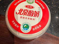 -南门涮肉(东单店)