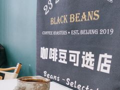 -2326 Coffee Roaster咖啡豆可选店(林肯公园店)