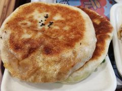 韭菜鸡蛋馅饼-和记馅饼(日照街店)