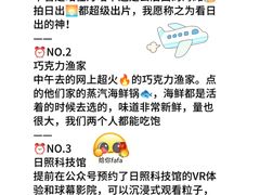 -巧克力渔家.小船海鲜胶东菜(万平口店)