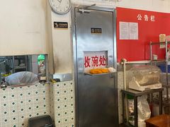 -东泰祥生煎馆(长宁路店)