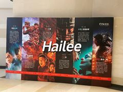 -首都电影院(金融街店 杜比全景声)