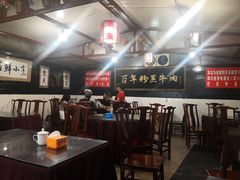 大堂-百年粉蒸牛肉