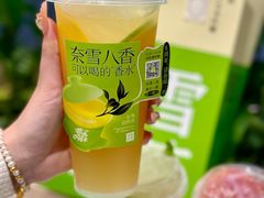 -奈雪的茶(正弘城PRO+店)