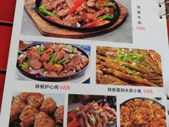 -遇见小院—虹鳟鱼•农家菜(怀柔店)
