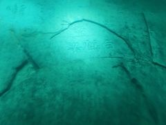 -白鹤梁水下博物馆