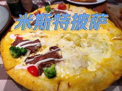 -米斯特比萨(罗斯福店)