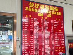 -华光餐厅(复兴路店)