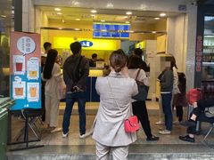 -50嵐鲜茶专卖连锁店(金城镇店)